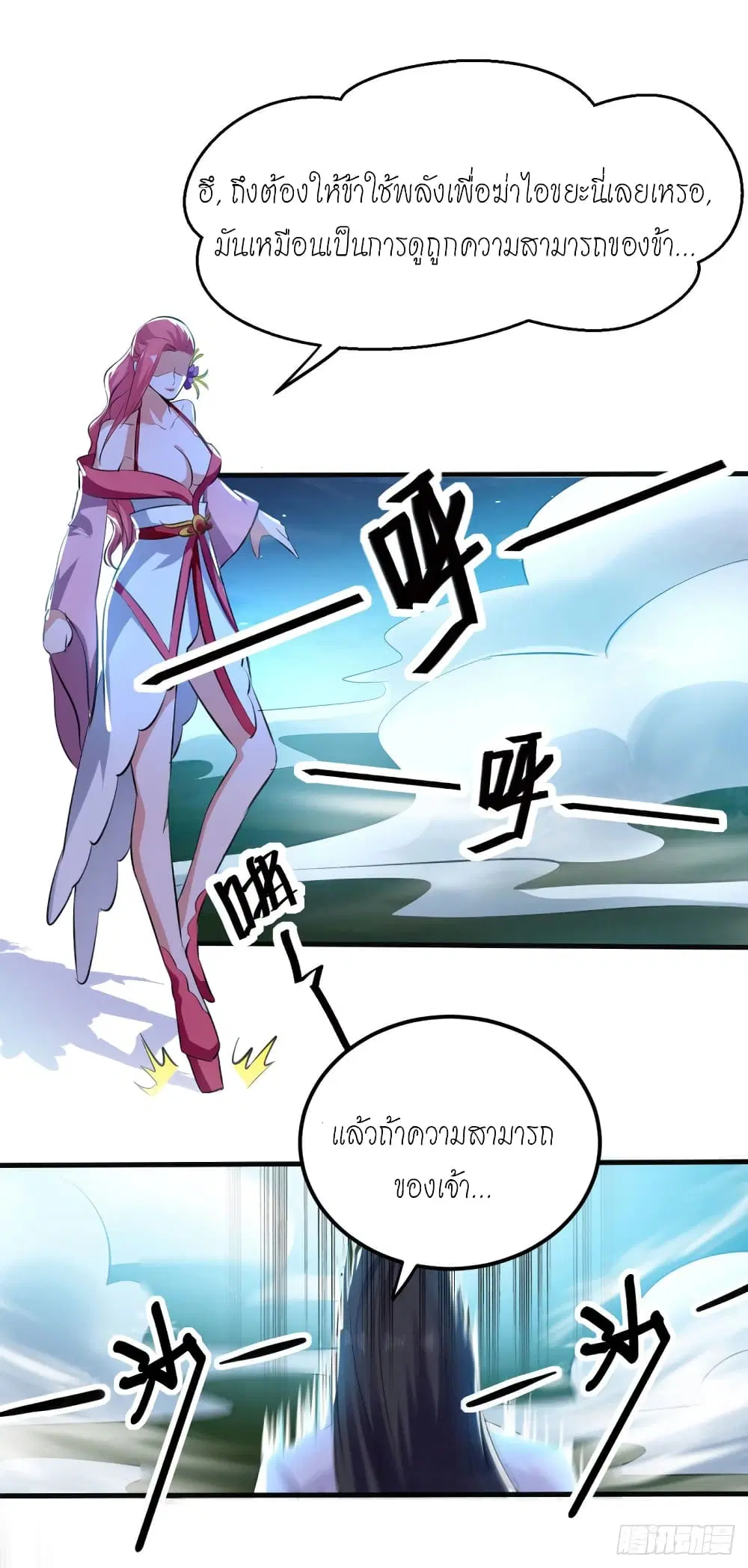 หน้า 12 จาก 17
