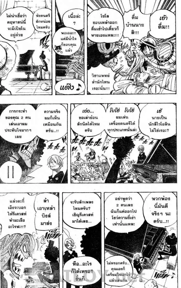 หน้า 13 จาก 20