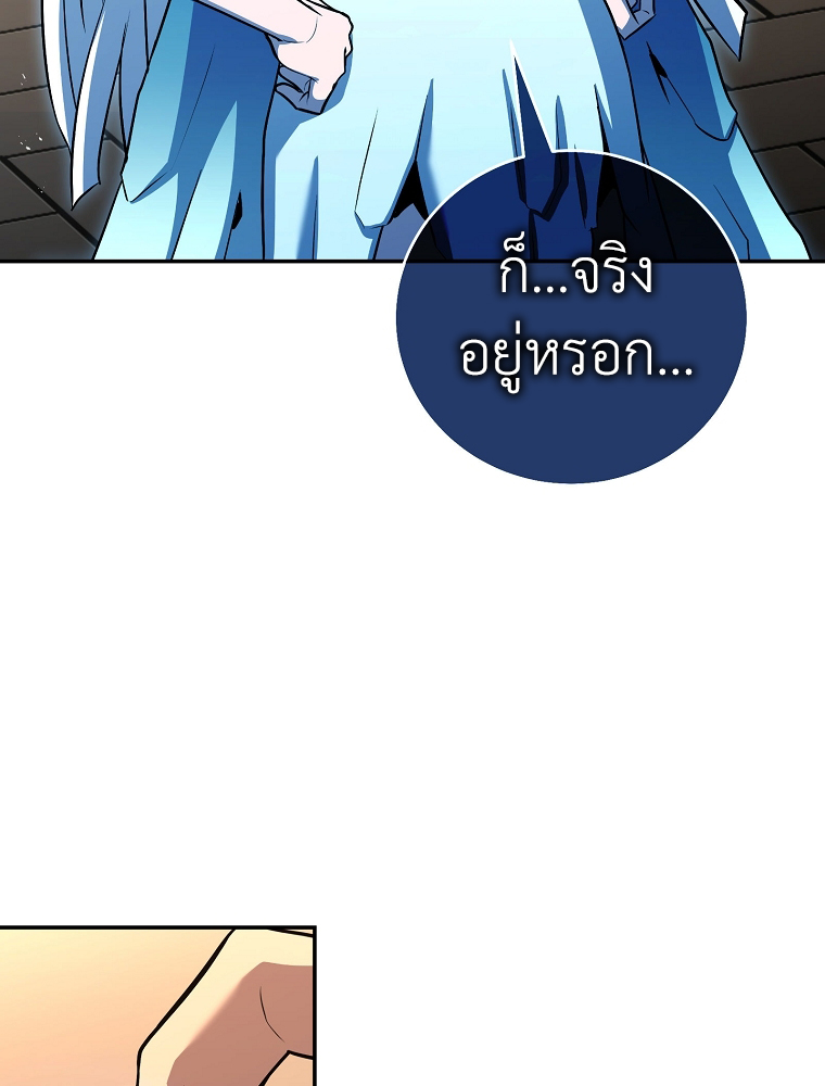 หน้า 89 จาก 106