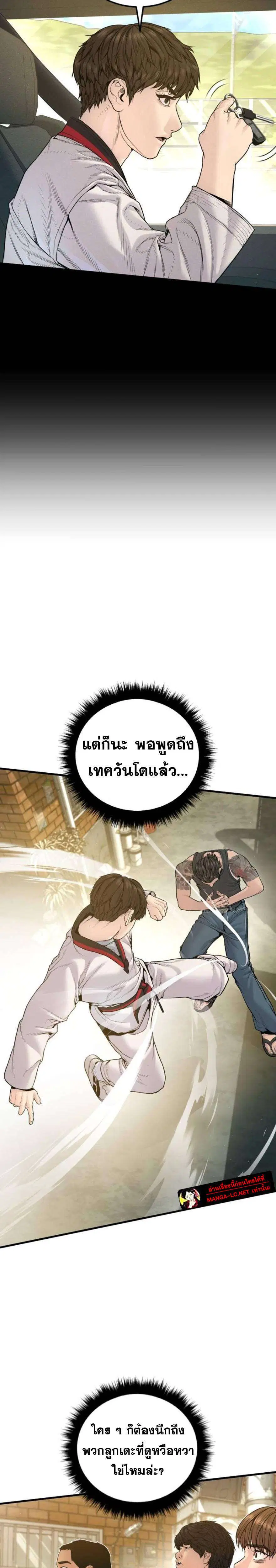 หน้า 35 จาก 46