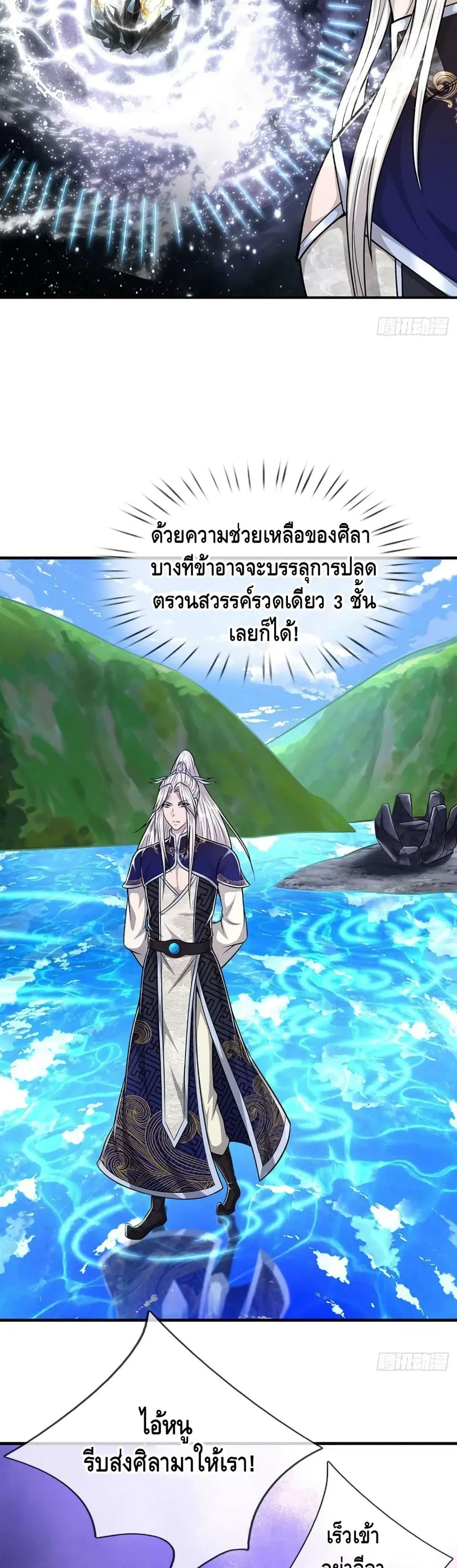หน้า 16 จาก 22