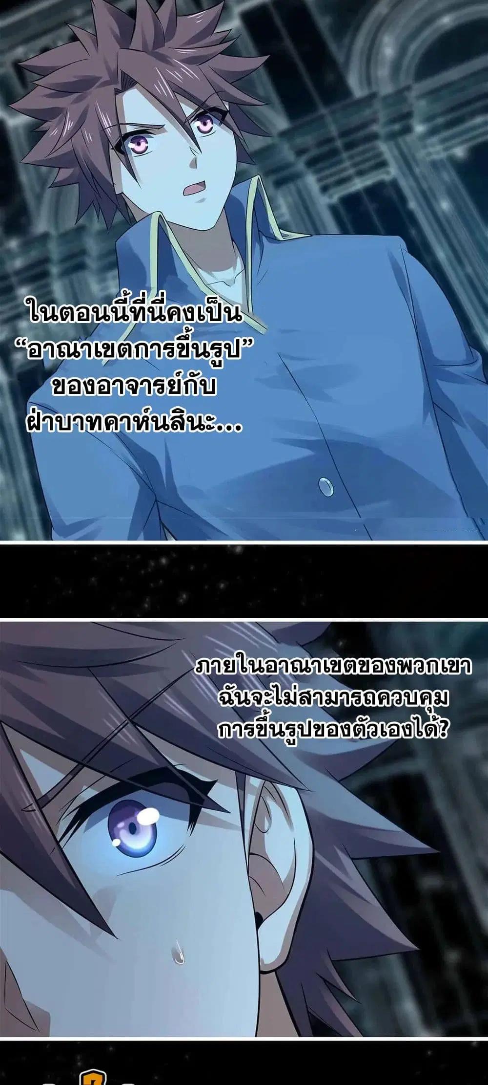 หน้า 16 จาก 23