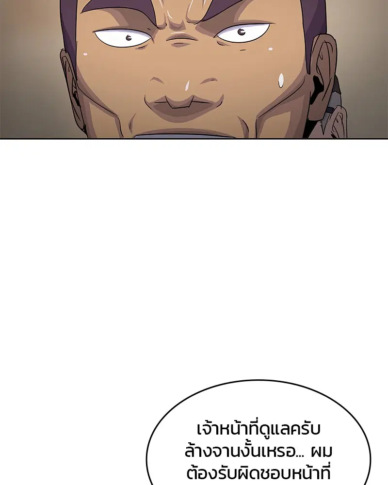 หน้า 90 จาก 99