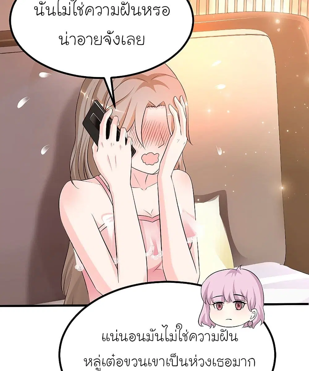 หน้า 25 จาก 52