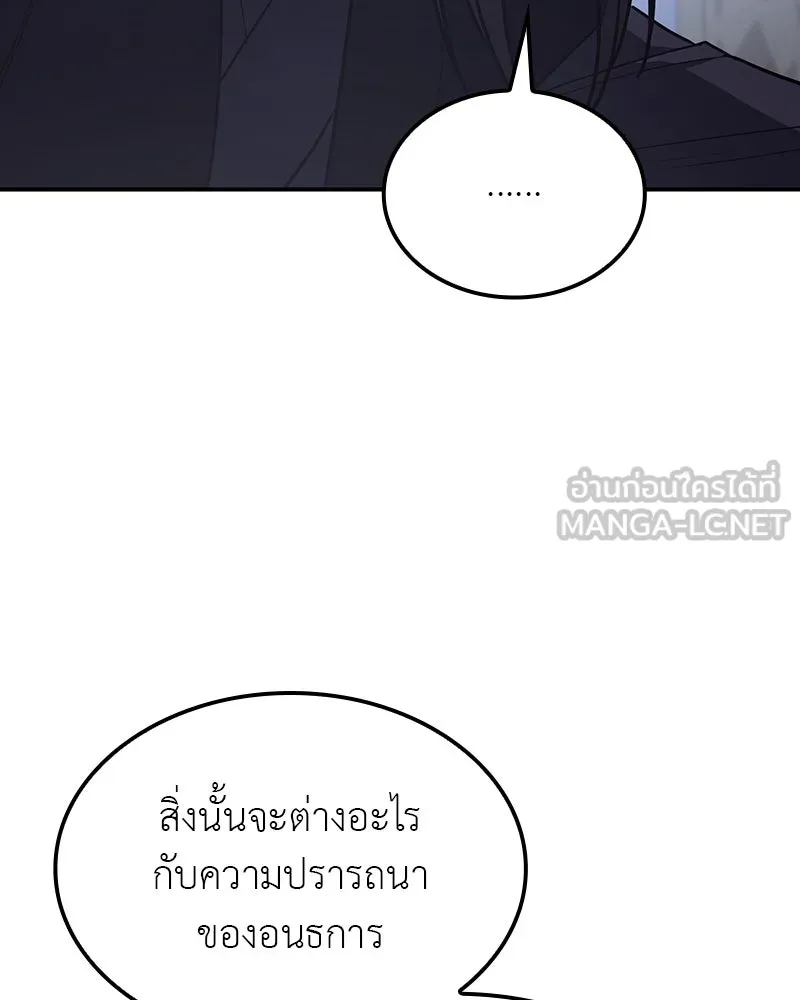 หน้า 213 จาก 254