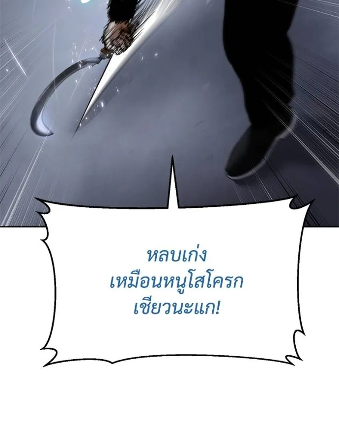 หน้า 110 จาก 216