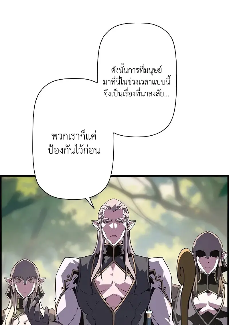 หน้า 55 จาก 106