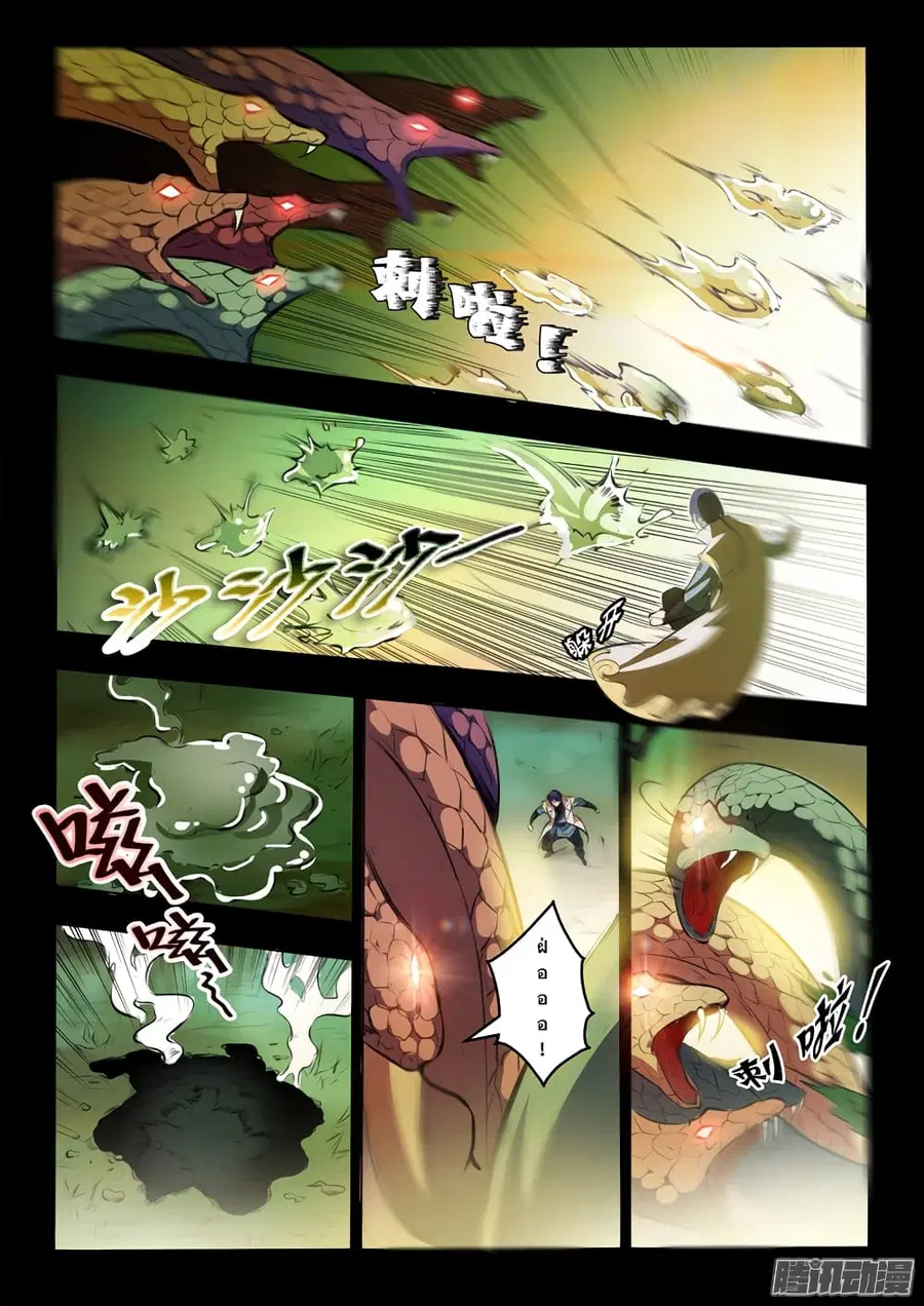 หน้า 8 จาก 16