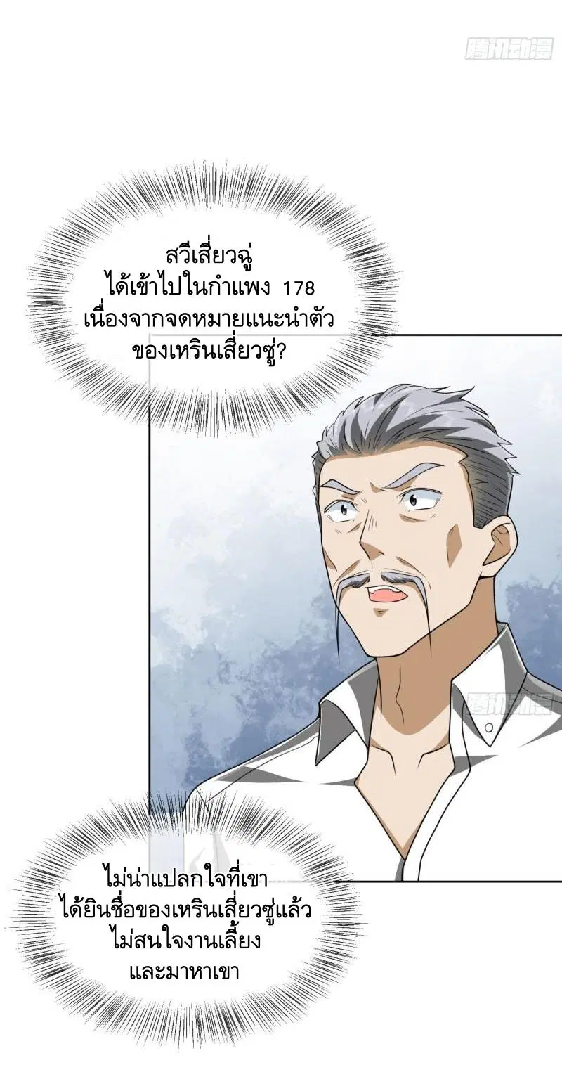 หน้า 7 จาก 48