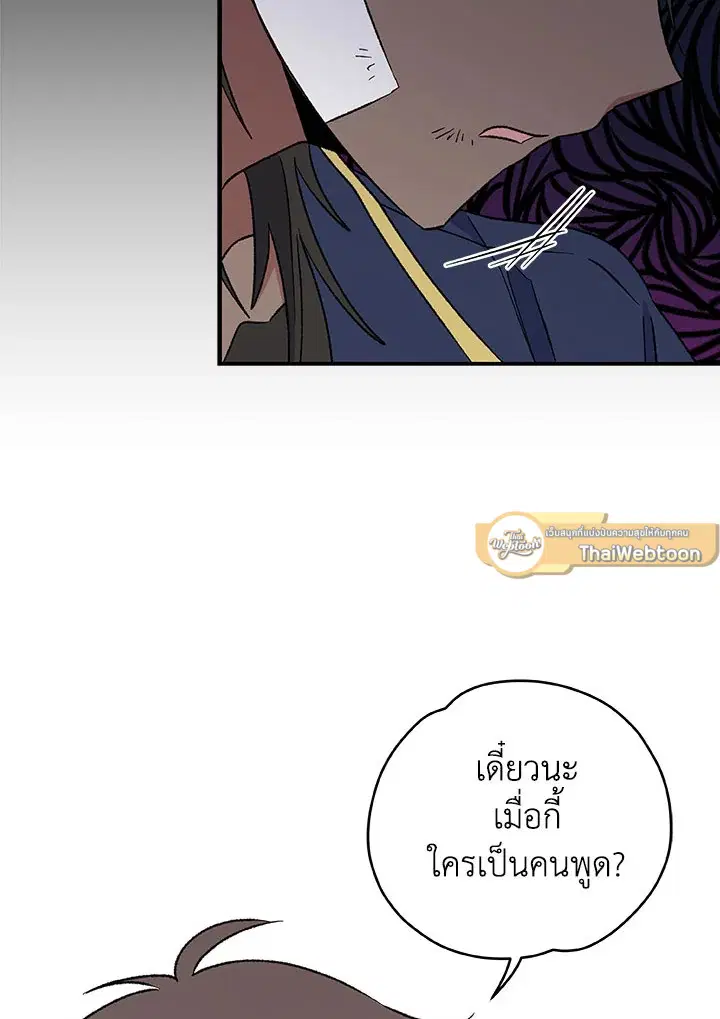 หน้า 37 จาก 111