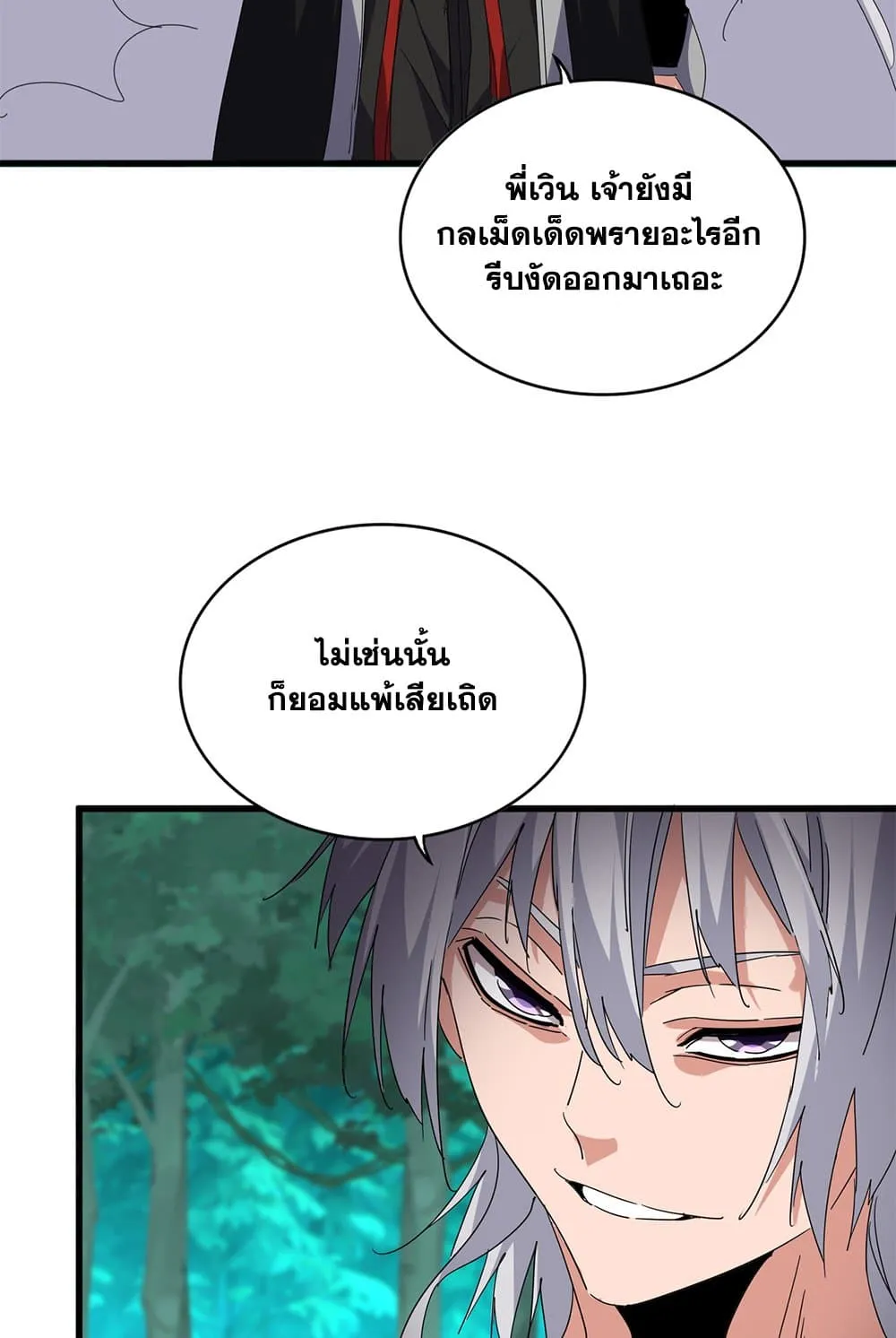 หน้า 33 จาก 60