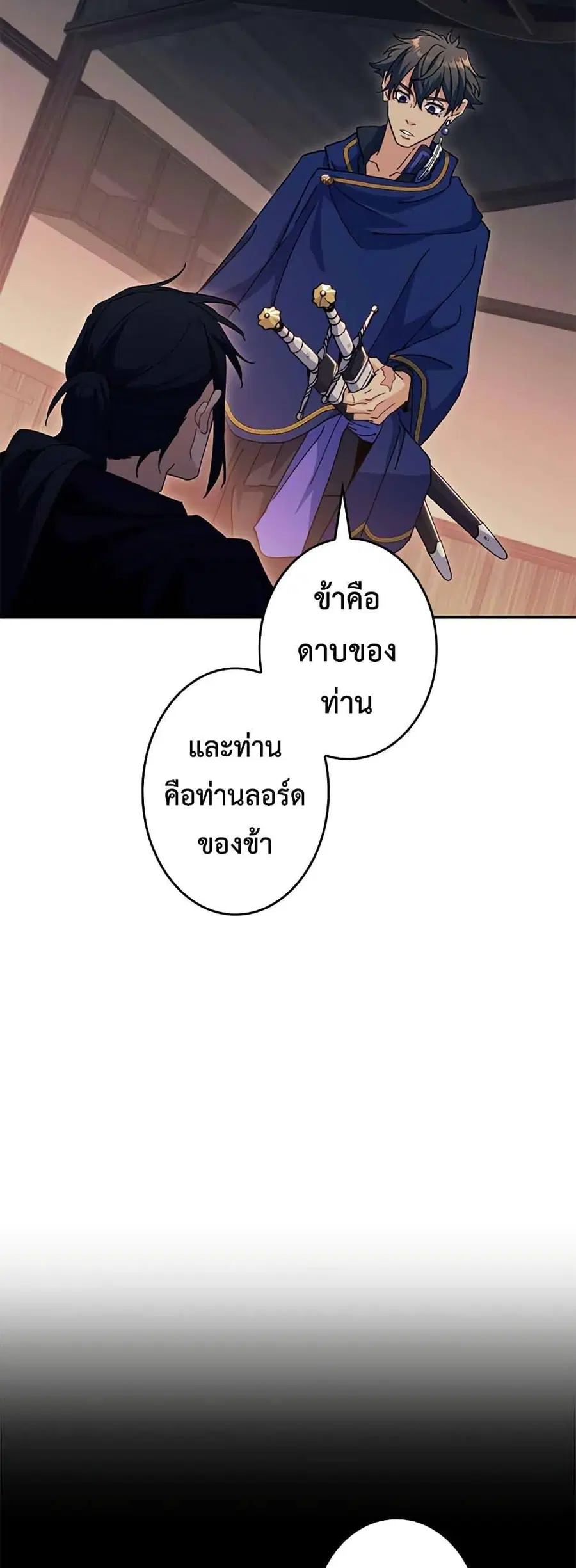 หน้า 22 จาก 80