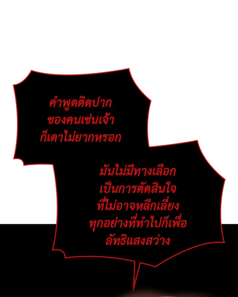 หน้า 196 จาก 204