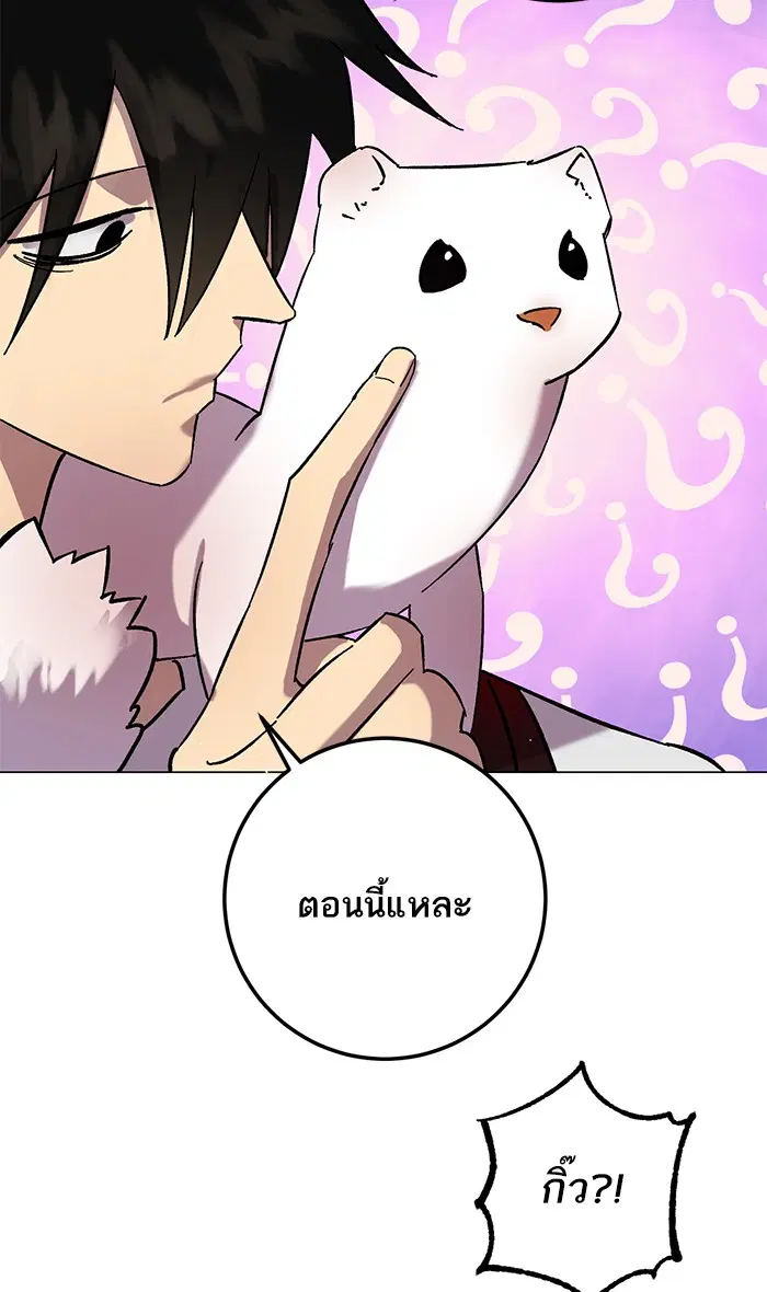 หน้า 36 จาก 103