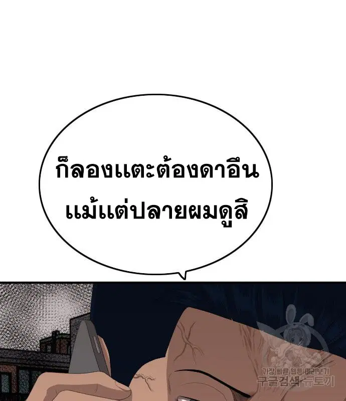 หน้า 64 จาก 165