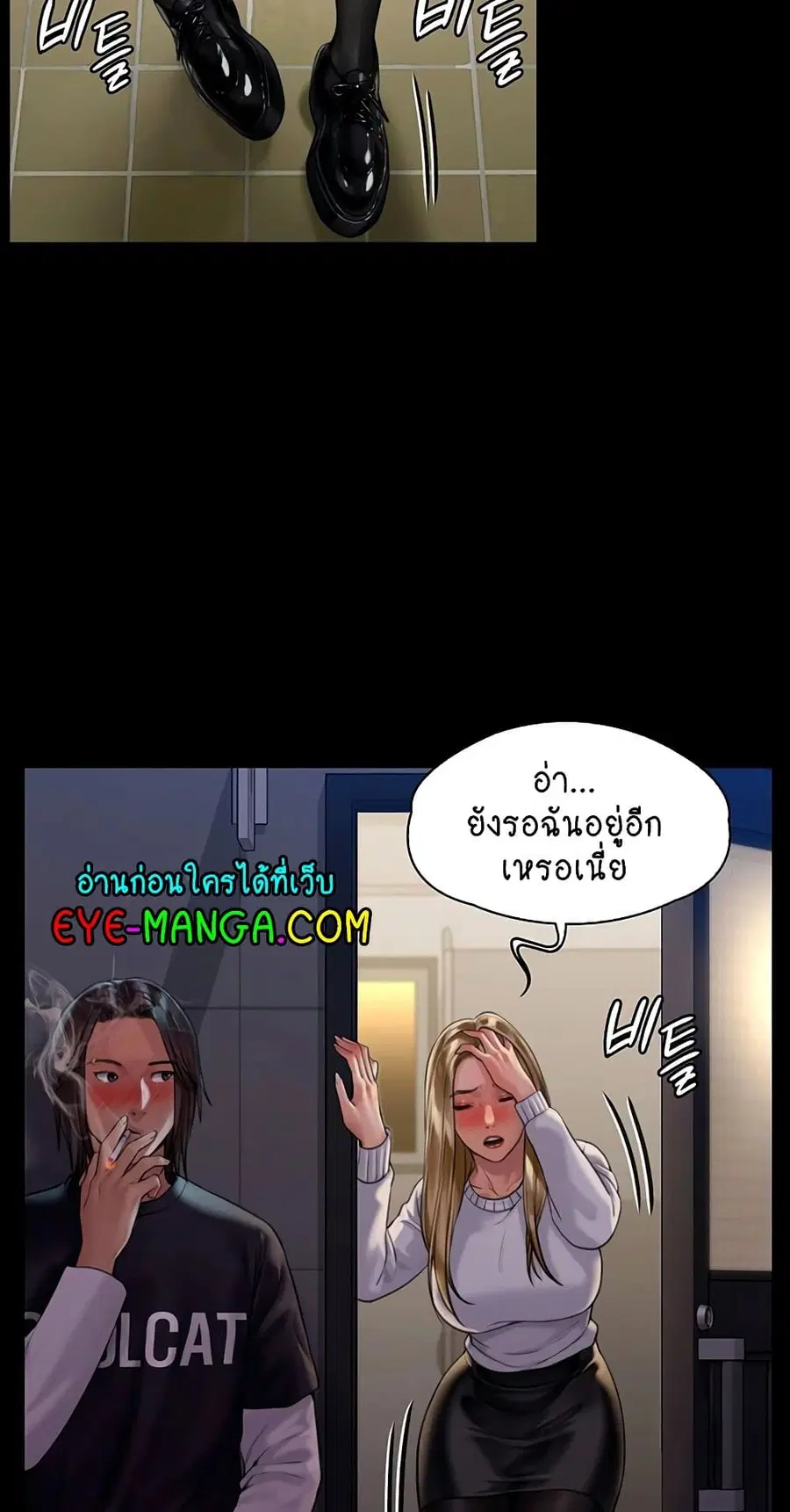 หน้า 53 จาก 75
