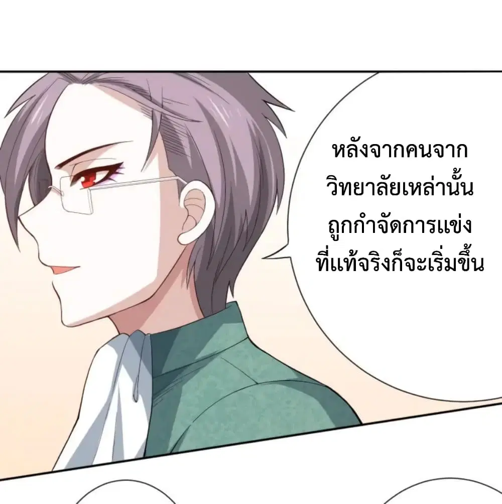 หน้า 45 จาก 79