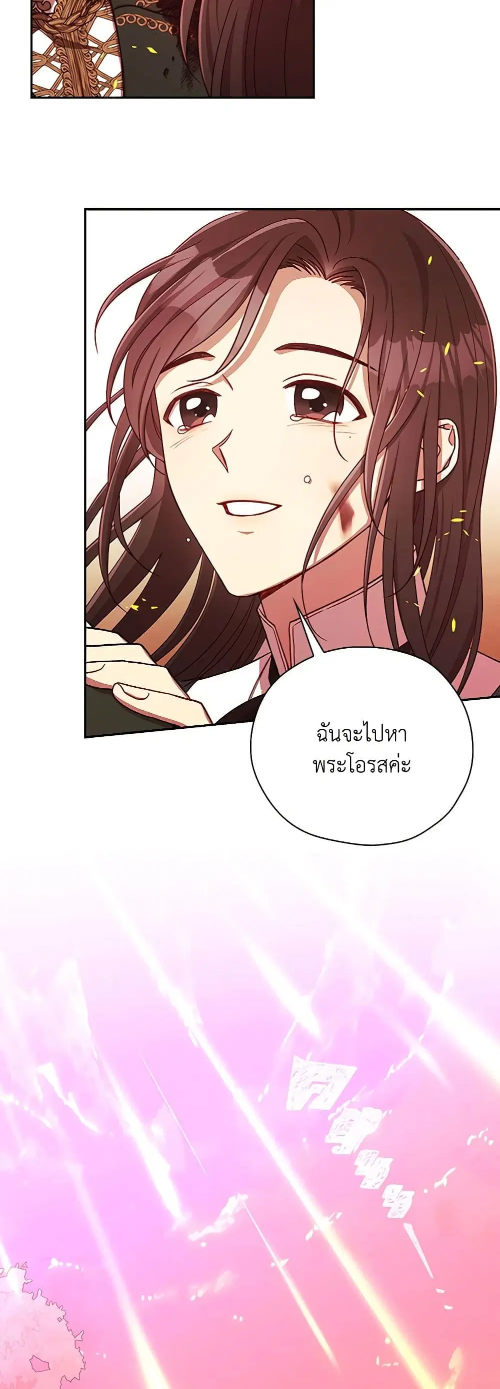 หน้า 38 จาก 40