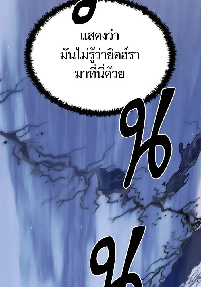 หน้า 67 จาก 159