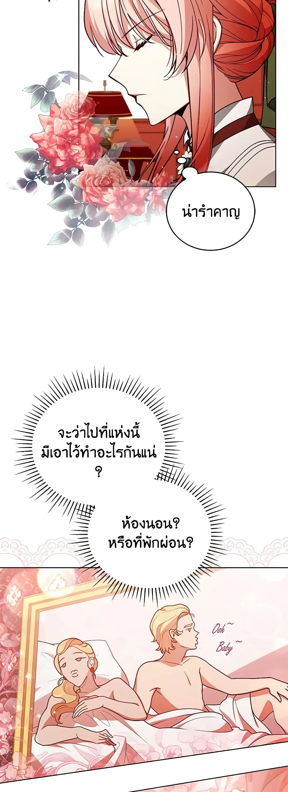 หน้า 19 จาก 38