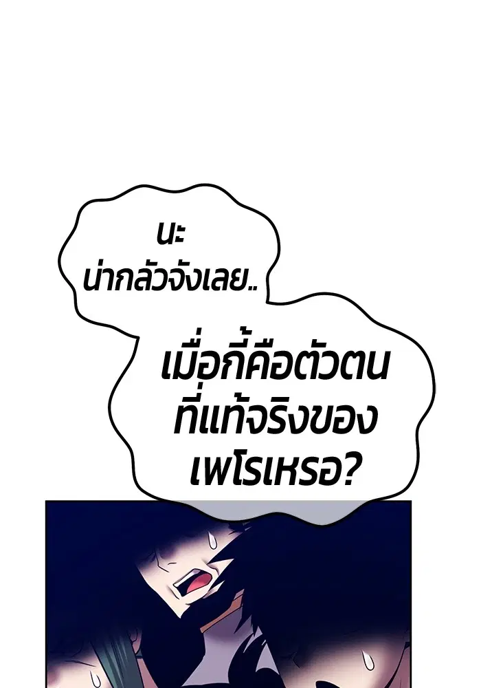 หน้า 197 จาก 448