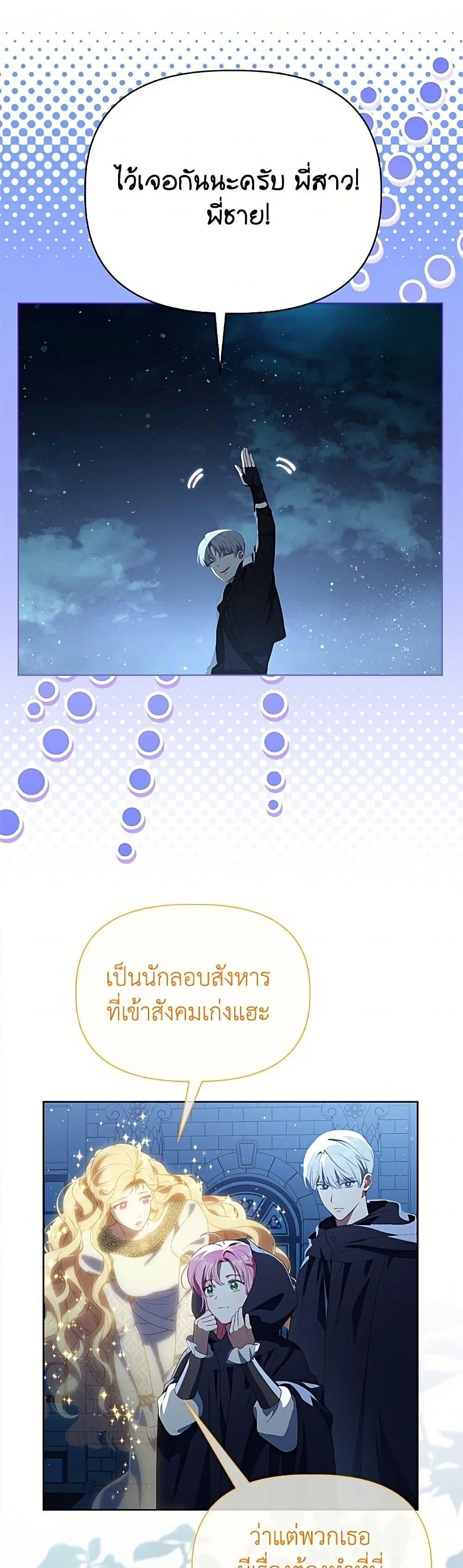 หน้า 42 จาก 52