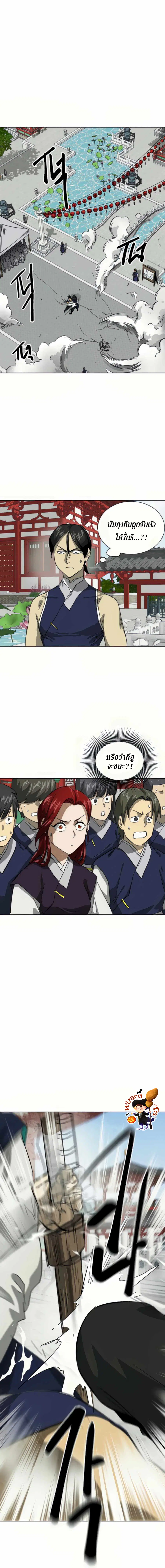 หน้า 2 จาก 31