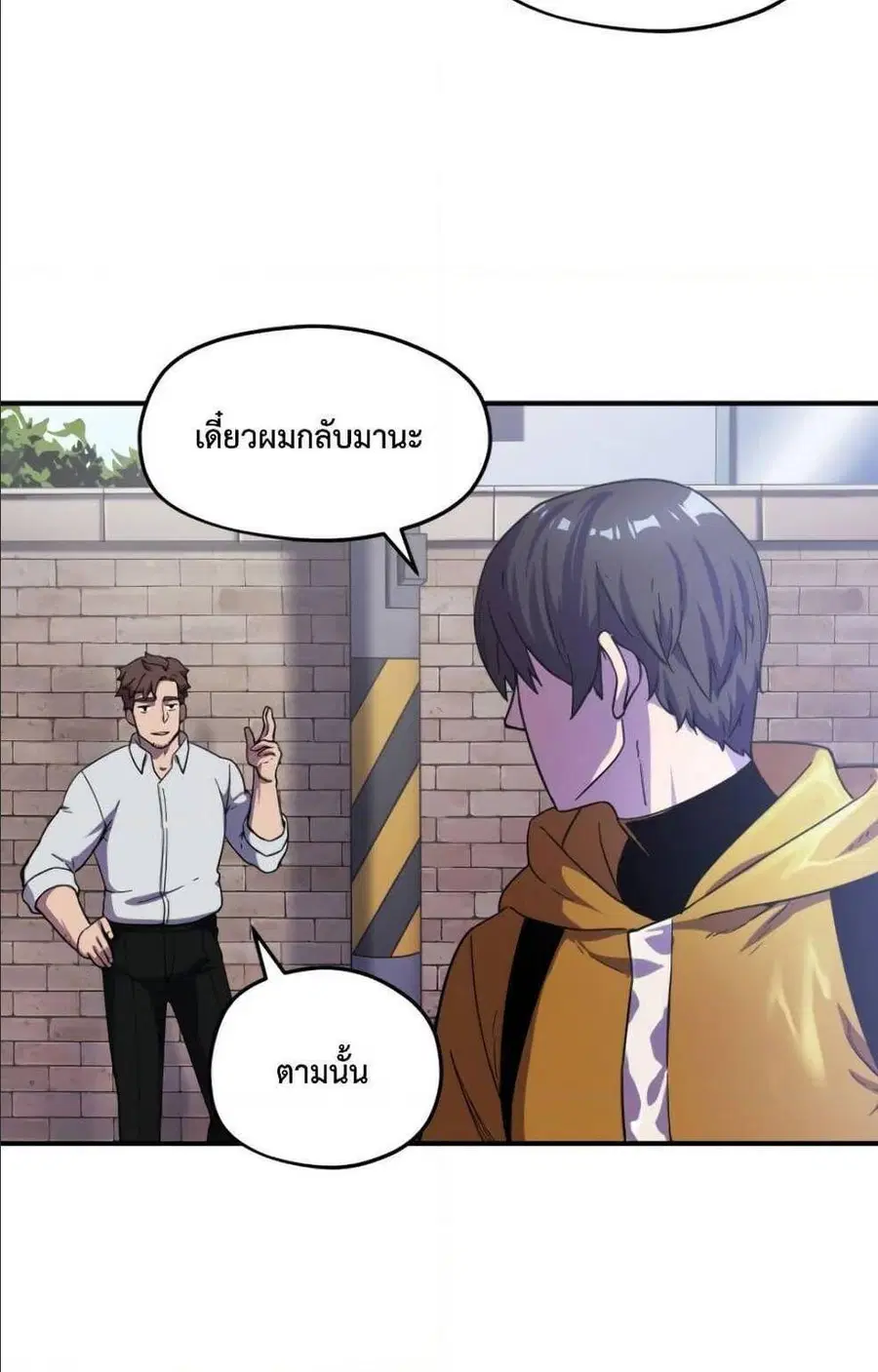 หน้า 64 จาก 80