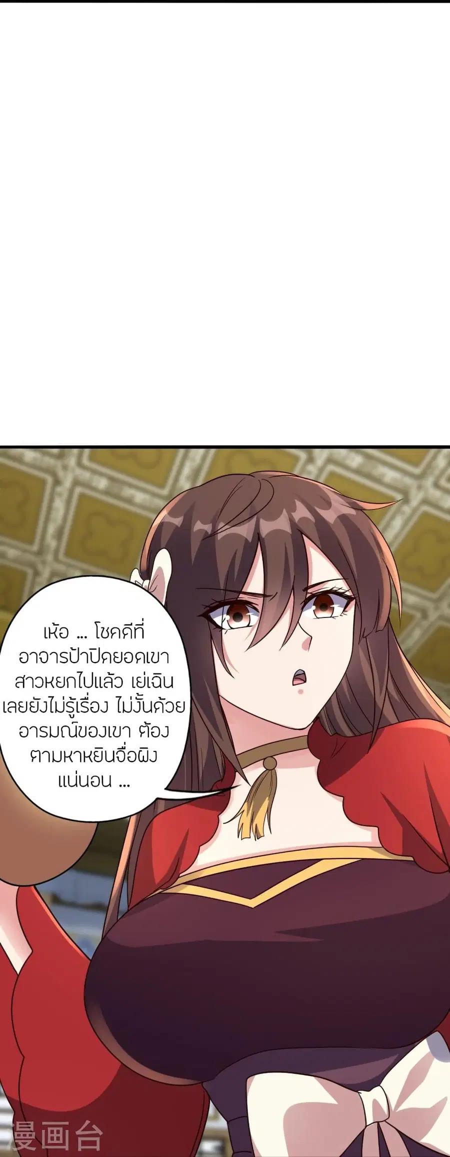 หน้า 24 จาก 96