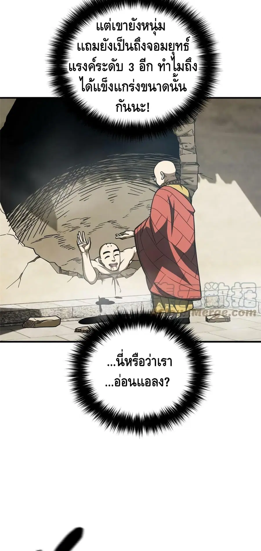 หน้า 30 จาก 42