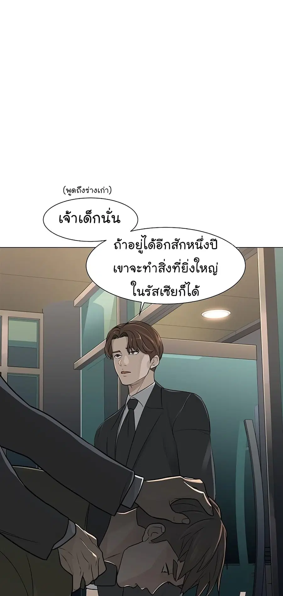 หน้า 58 จาก 64