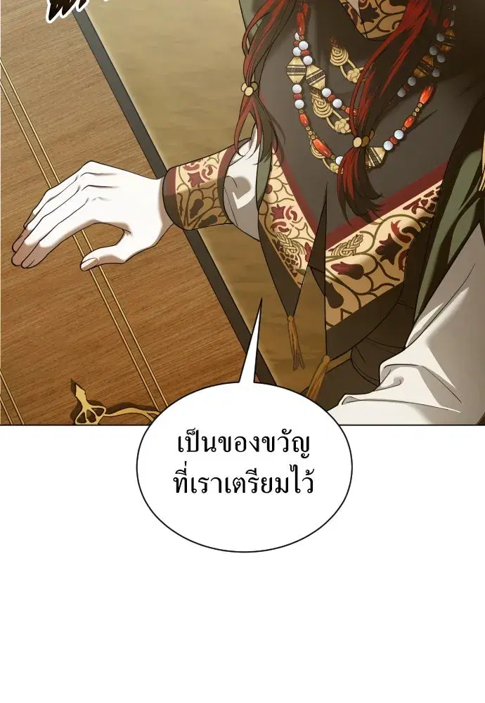 หน้า 97 จาก 139