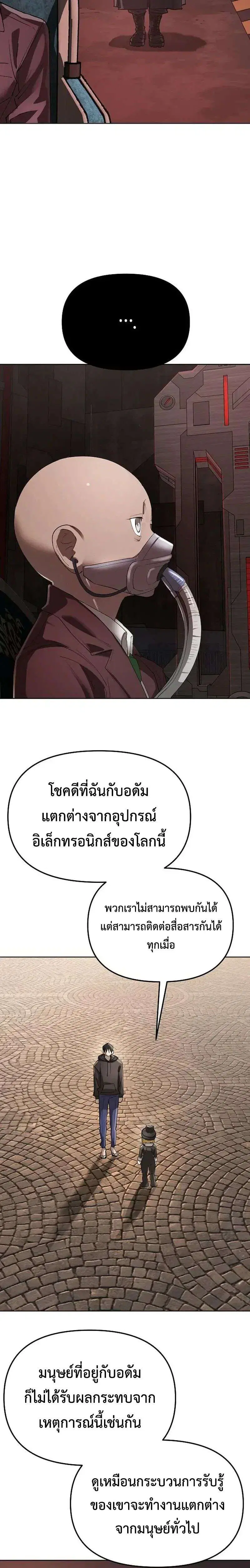 หน้า 30 จาก 35