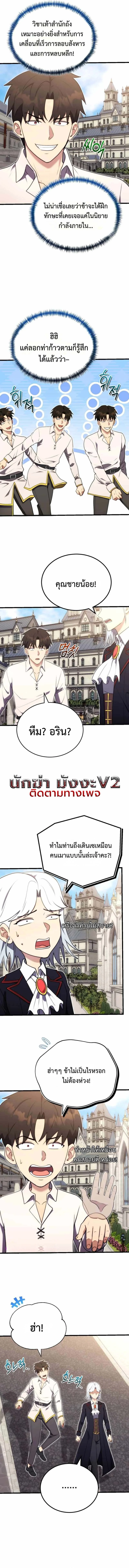 หน้า 4 จาก 15