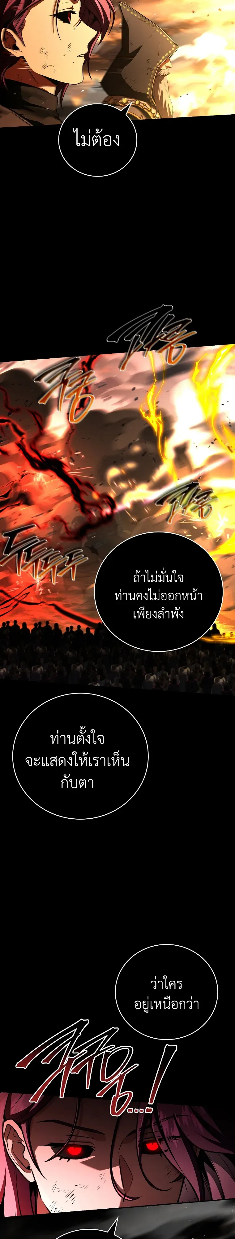 หน้า 19 จาก 31
