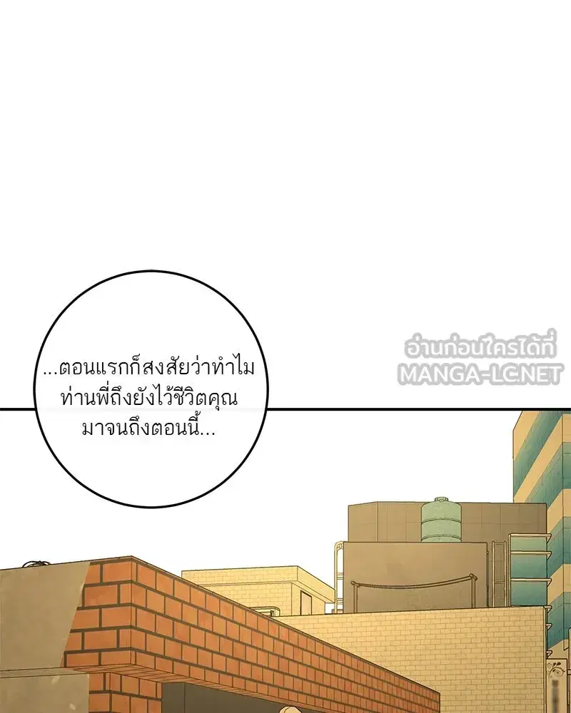 หน้า 3 จาก 126