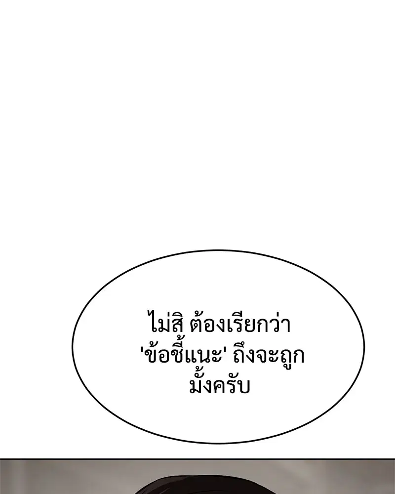 หน้า 134 จาก 231