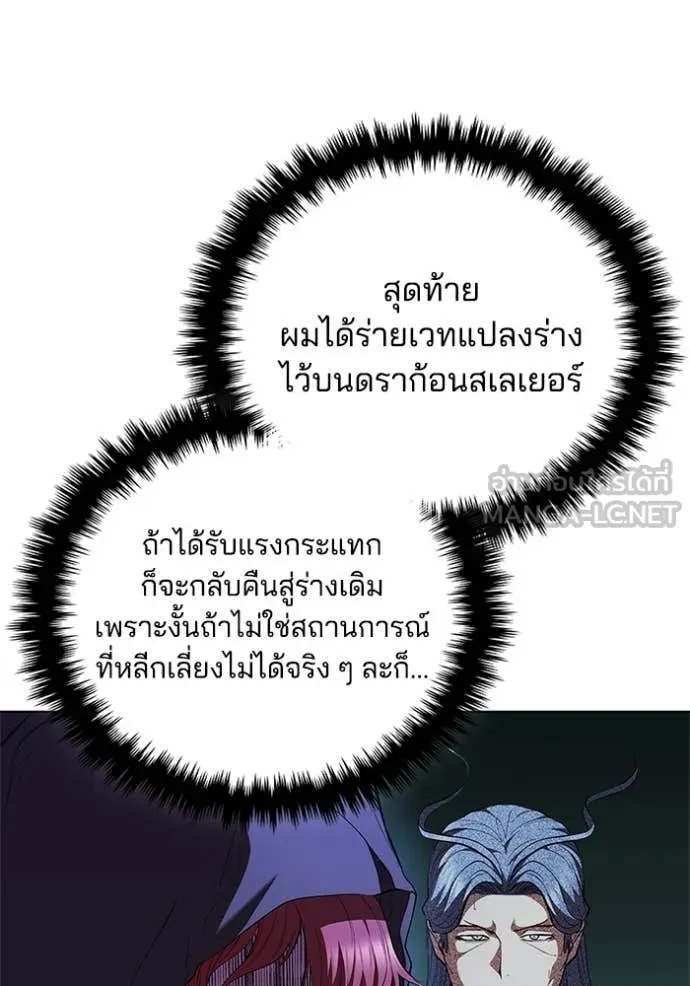หน้า 65 จาก 121