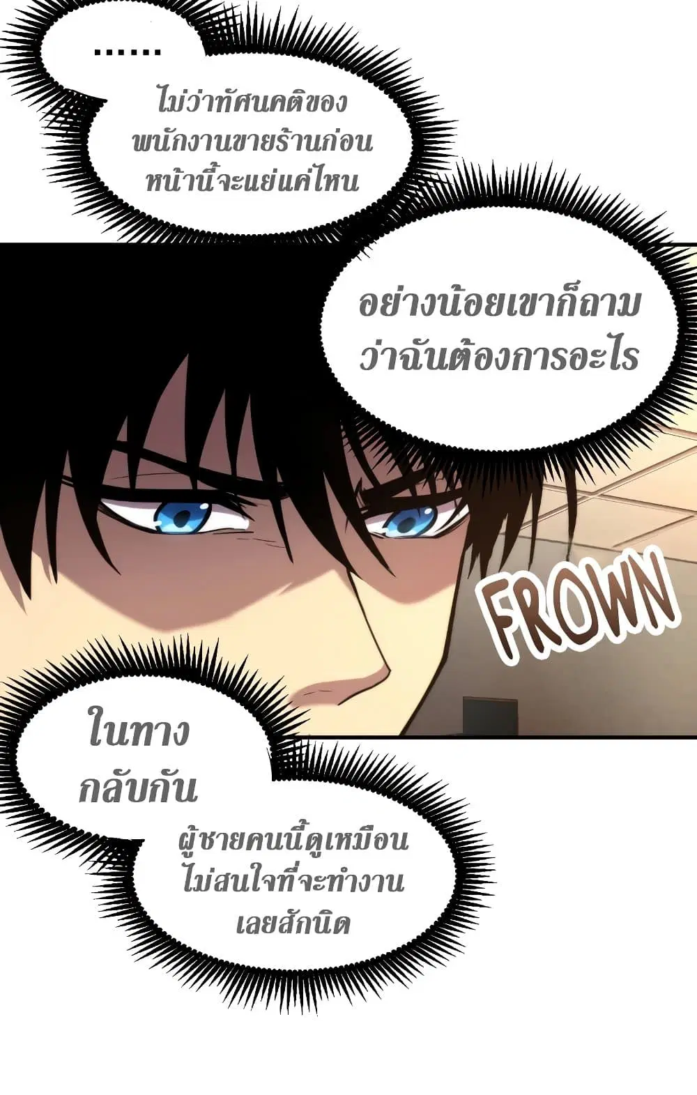หน้า 25 จาก 64