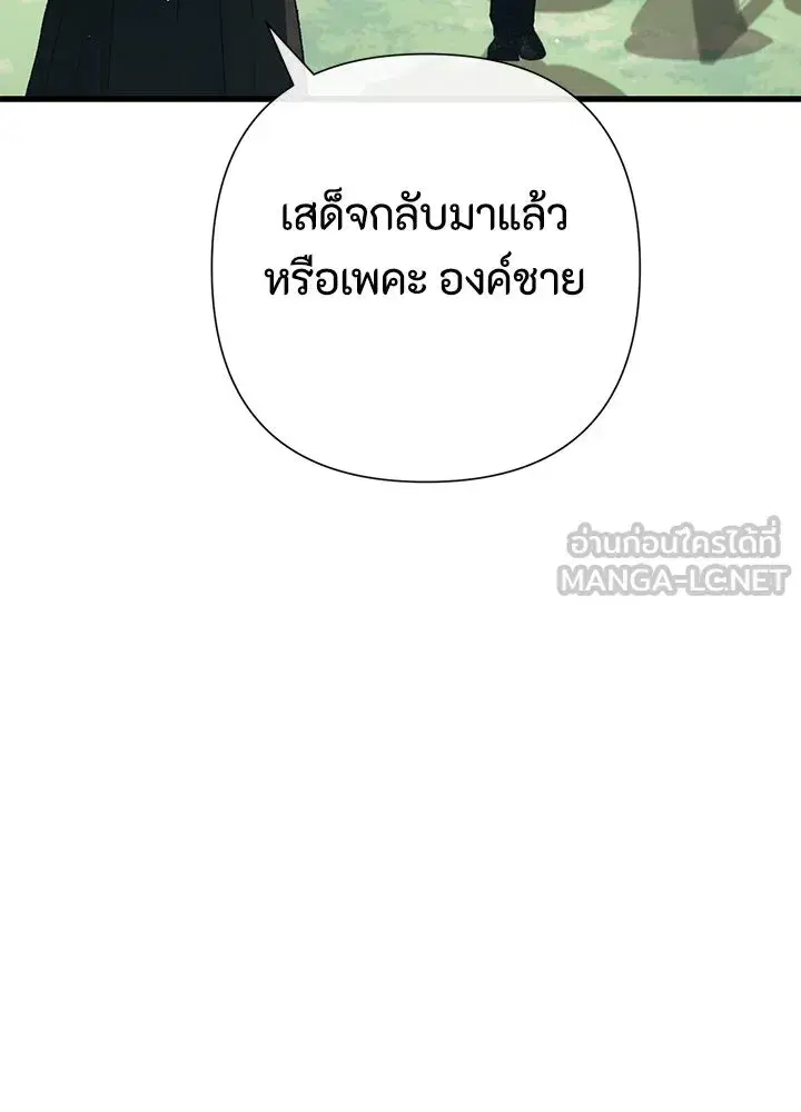 หน้า 135 จาก 181