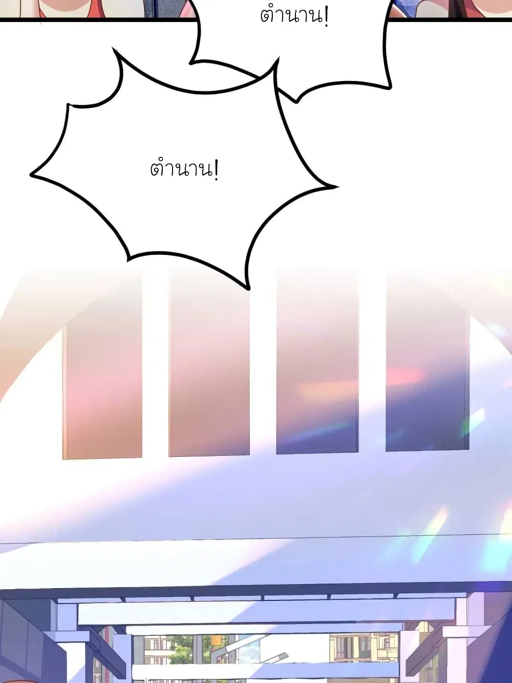 หน้า 2 จาก 23