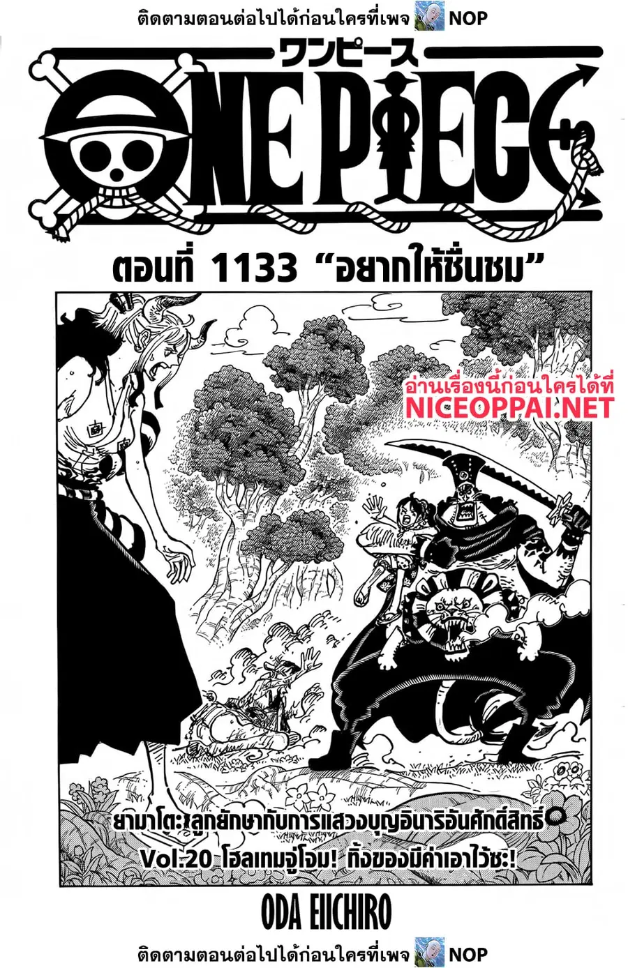 หน้า 1 จาก 16