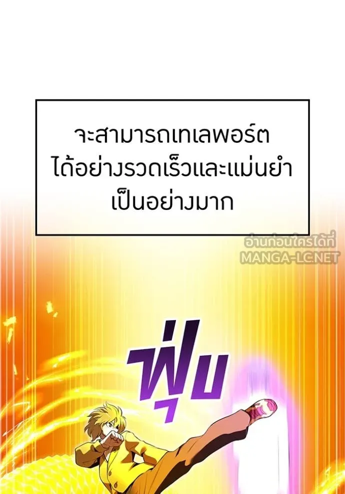 หน้า 44 จาก 169
