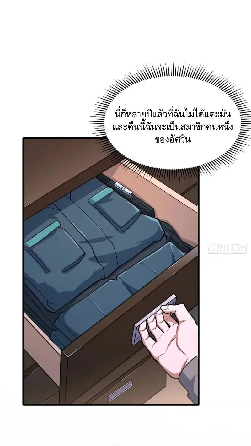 หน้า 22 จาก 52
