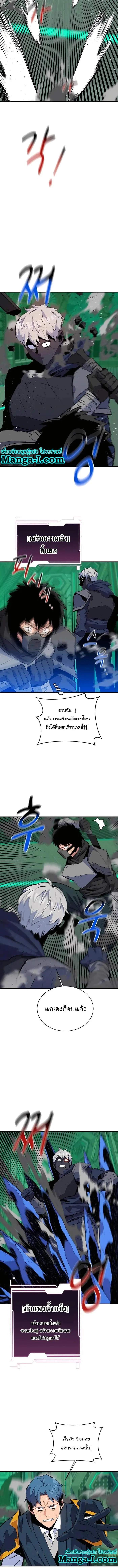 หน้า 12 จาก 17