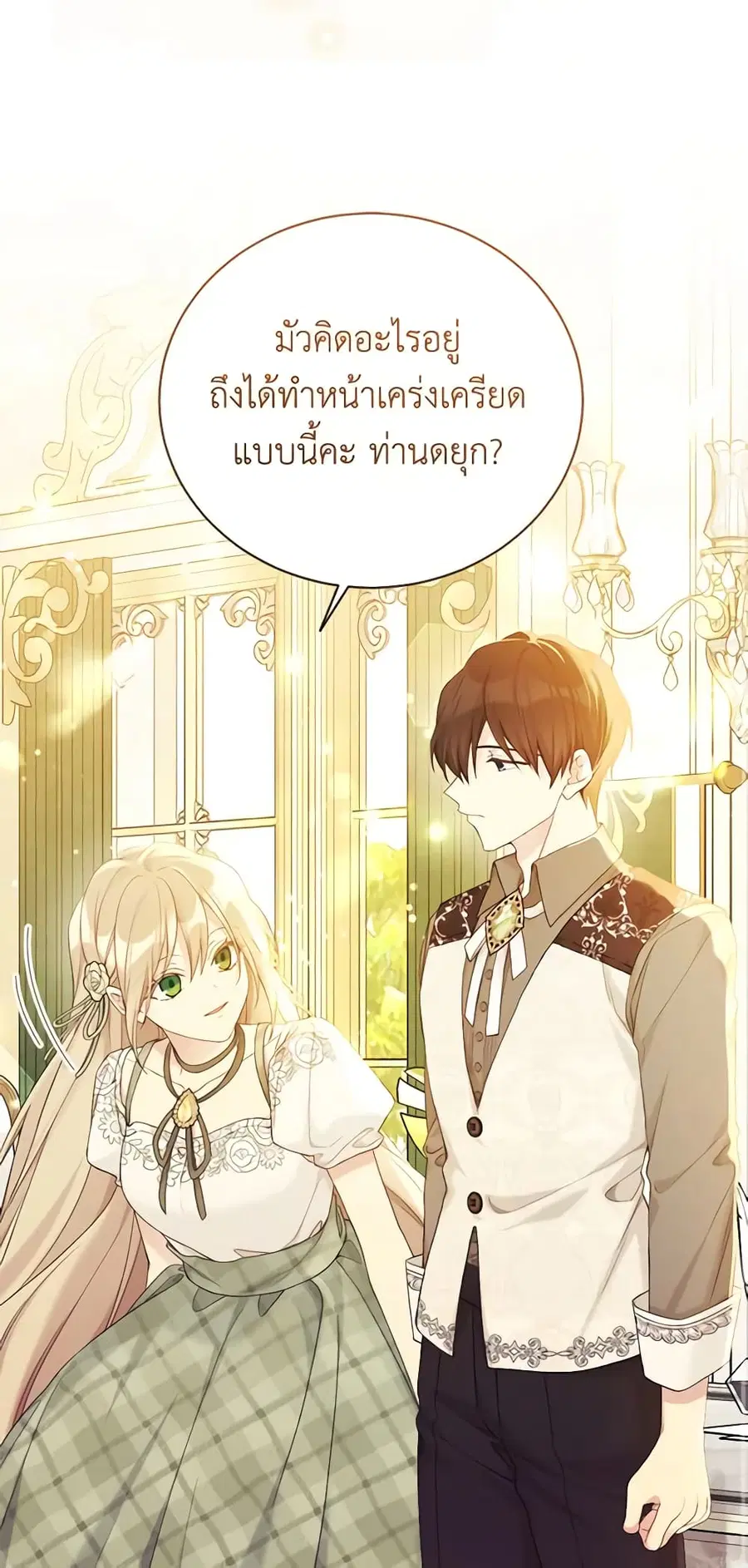 หน้า 34 จาก 36