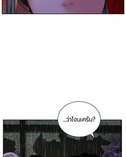 หน้า 17 จาก 157