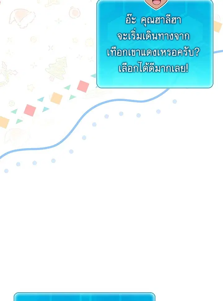 หน้า 12 จาก 105