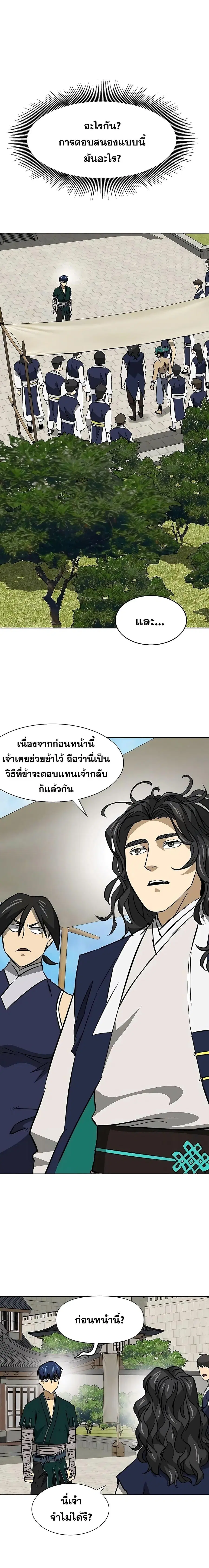 หน้า 17 จาก 27