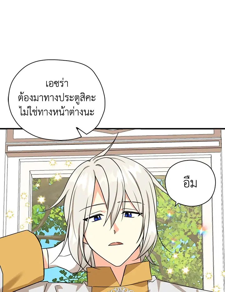 หน้า 66 จาก 111